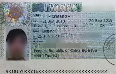 愛爾蘭簽證服務